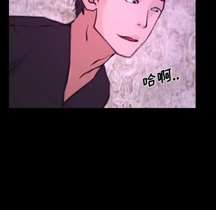 說你愛我第31話