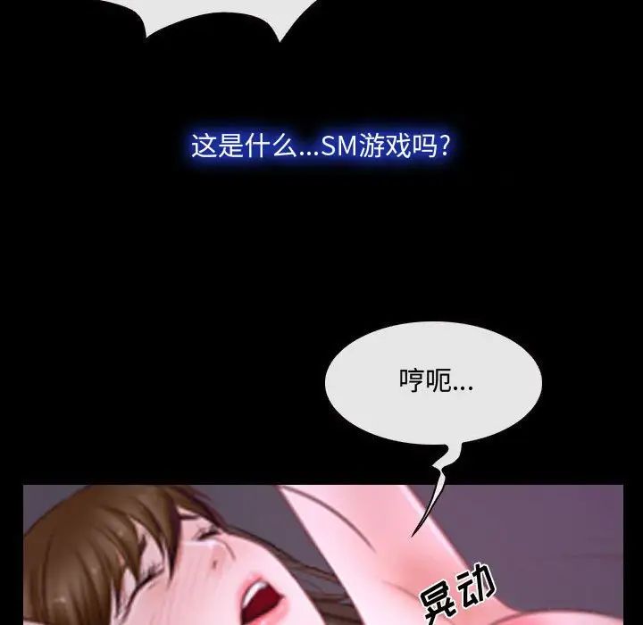 說你愛我第31話