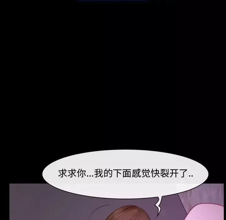 說你愛我第31話