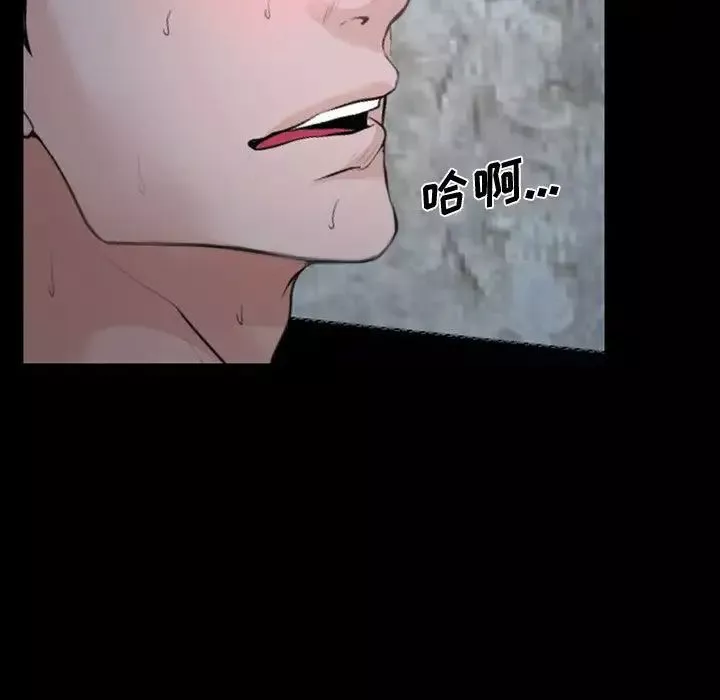 说你爱我-第31话 - 图片 20