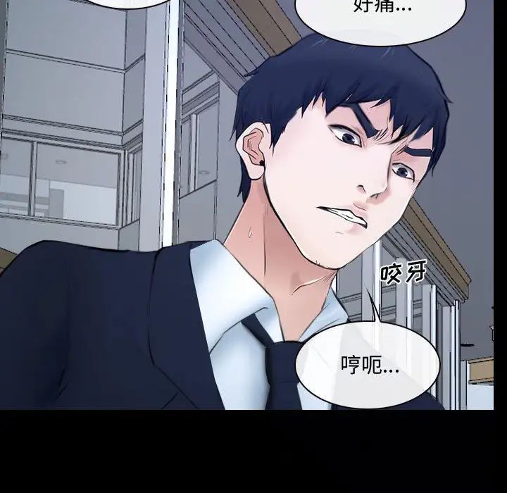 說你愛我第31話