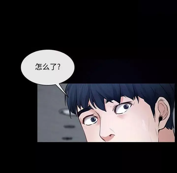 說你愛我第31話