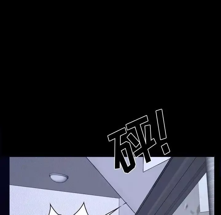 說你愛我第31話