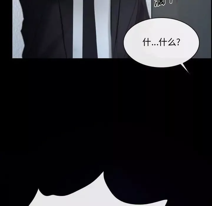 說你愛我第31話