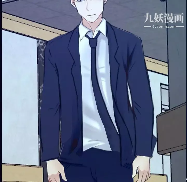 說你愛我最終話