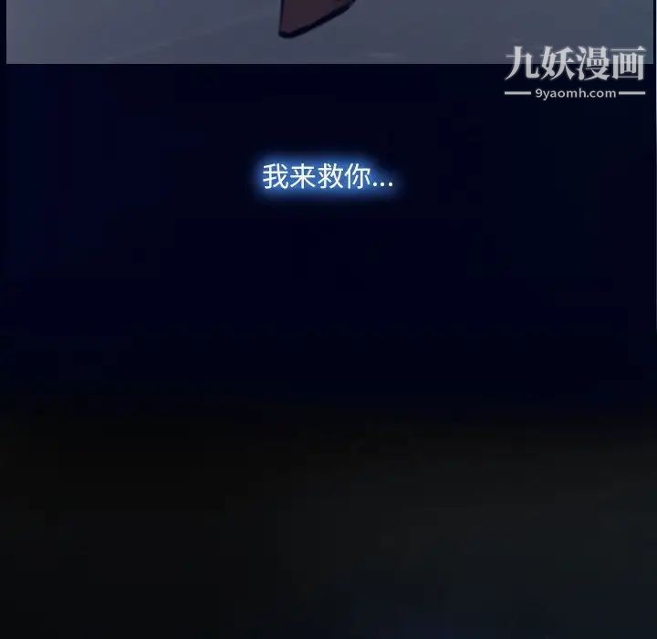 说你爱我最终话