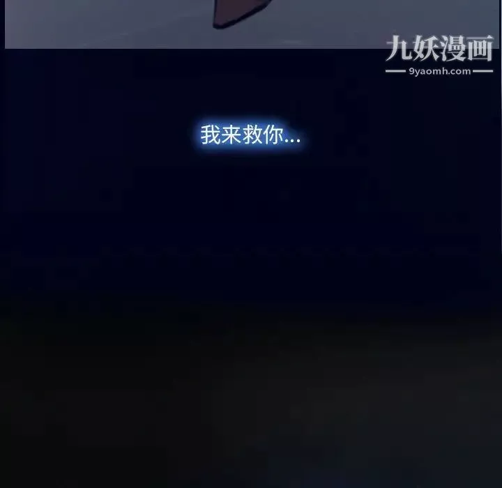 說你愛我最終話