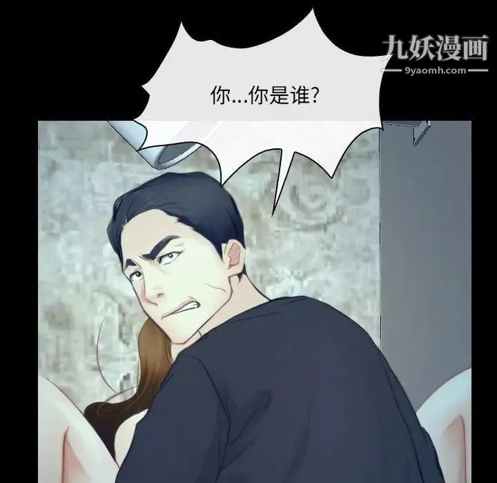 說你愛我最終話