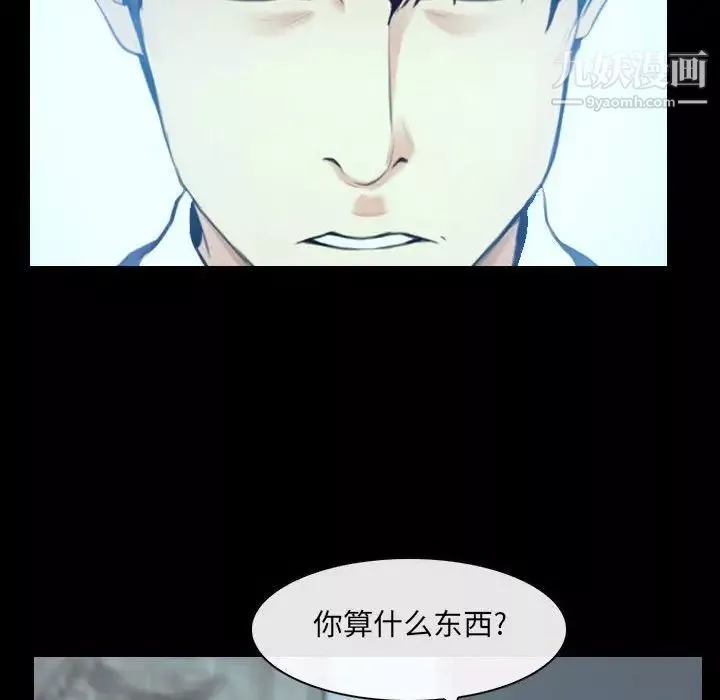 說你愛我最終話
