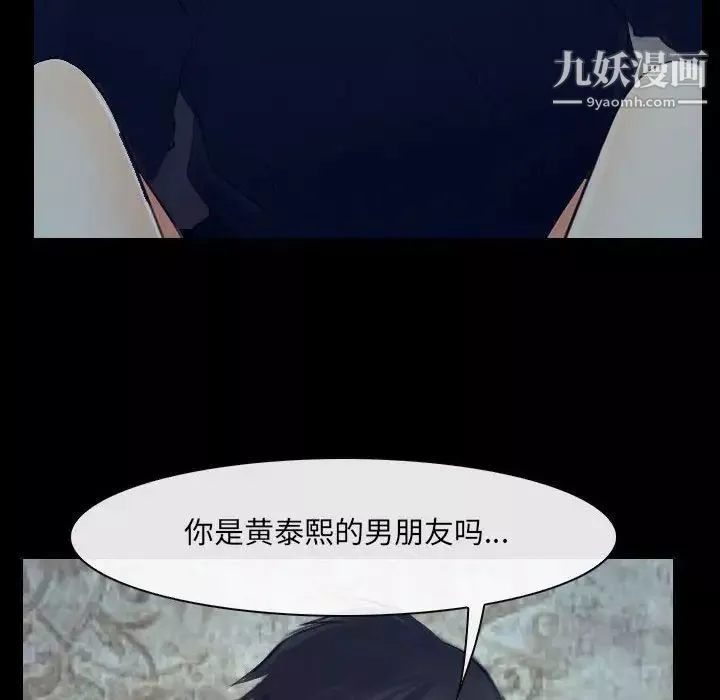 說你愛我最終話
