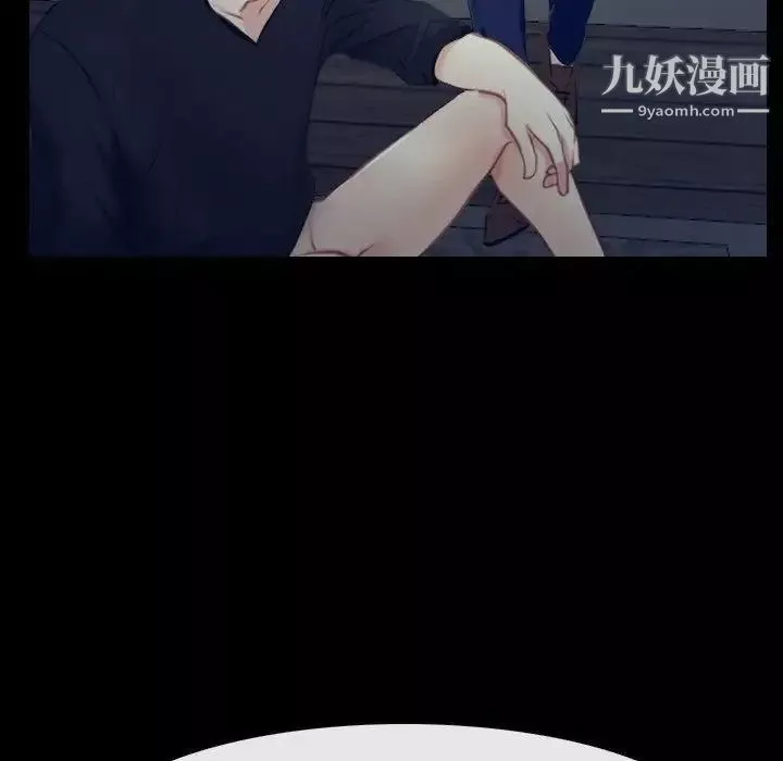 說你愛我最終話