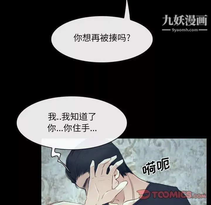 說你愛我最終話