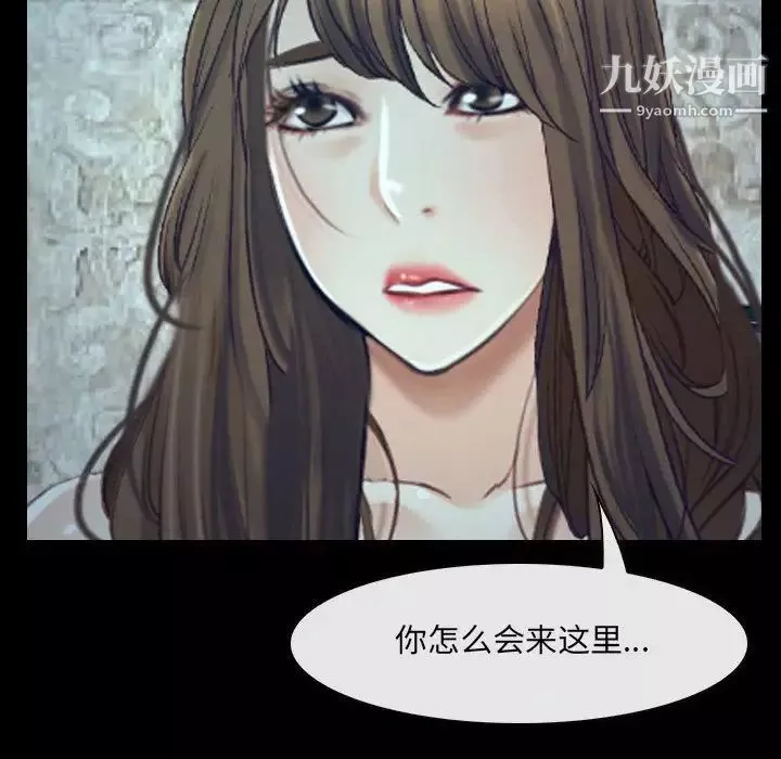 說你愛我最終話