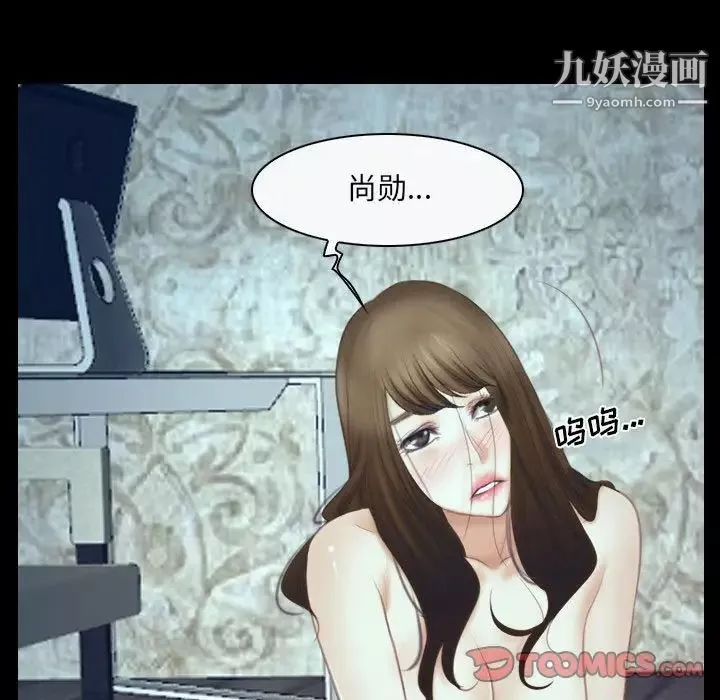 說你愛我最終話