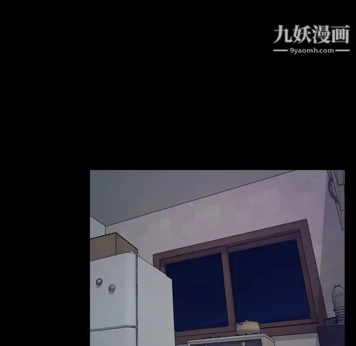 說你愛我最終話