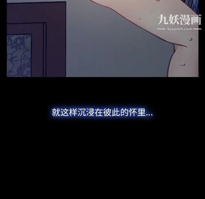 說你愛我最終話