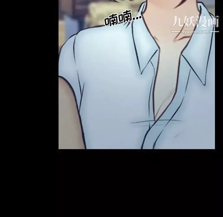 說你愛我最終話
