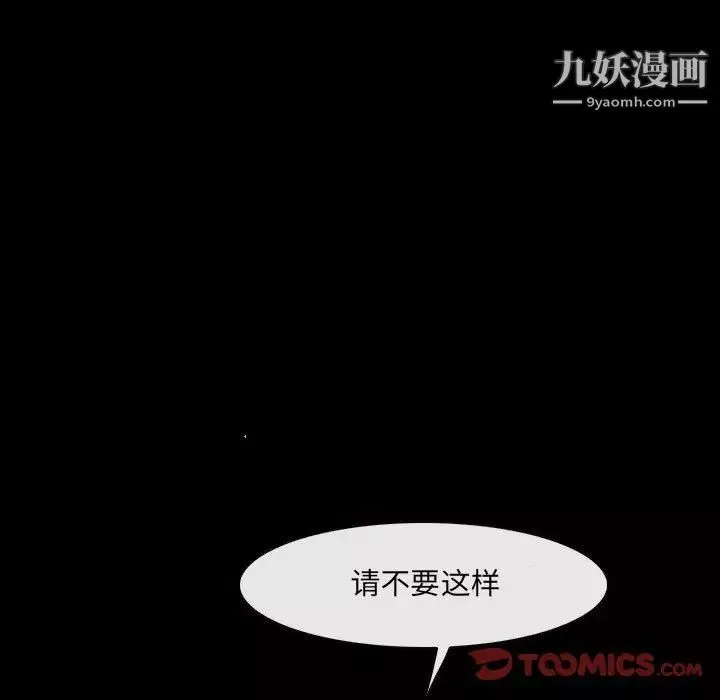 說你愛我最終話