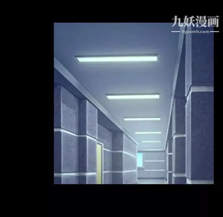 说你爱我-最终话 - 图片 84