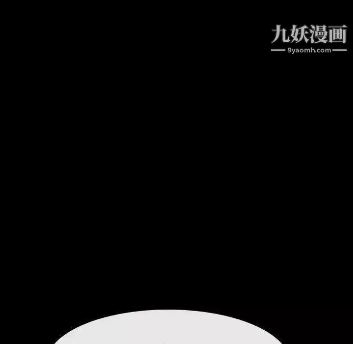 說你愛我最終話