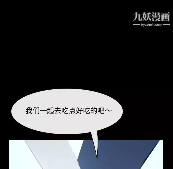說你愛我最終話