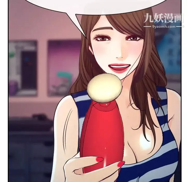 說你愛我最終話