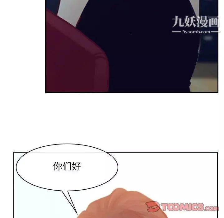 說你愛我最終話