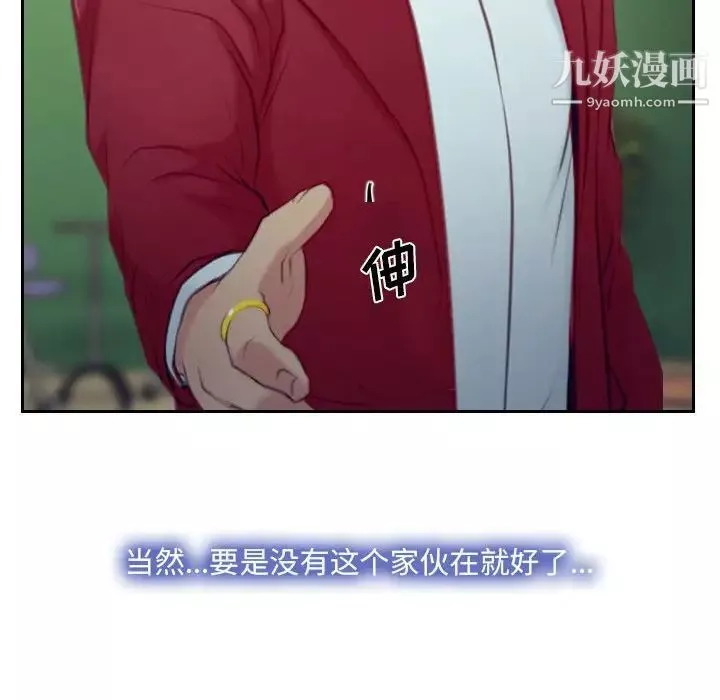 說你愛我最終話