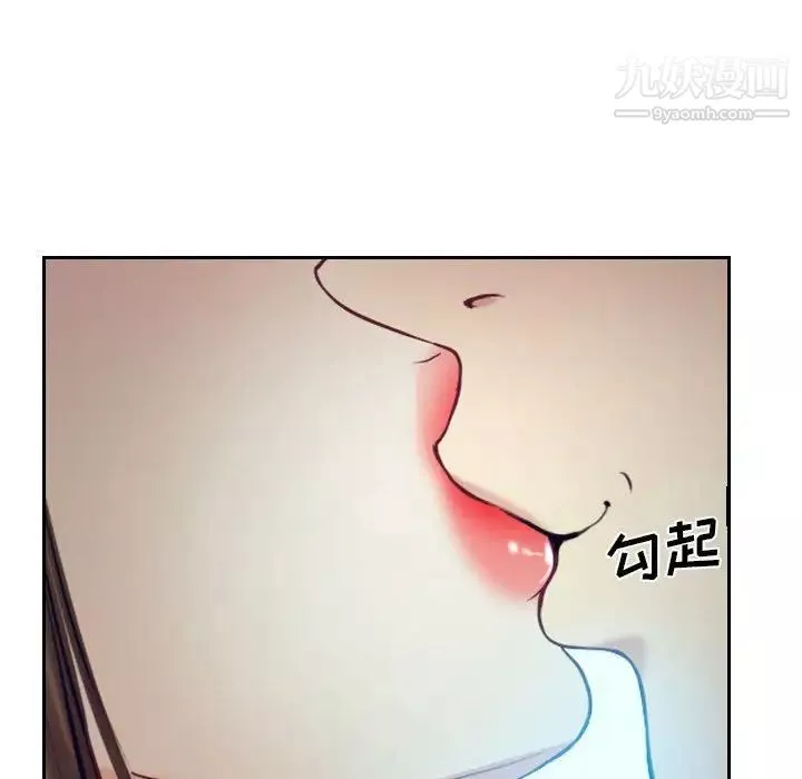 說你愛我最終話