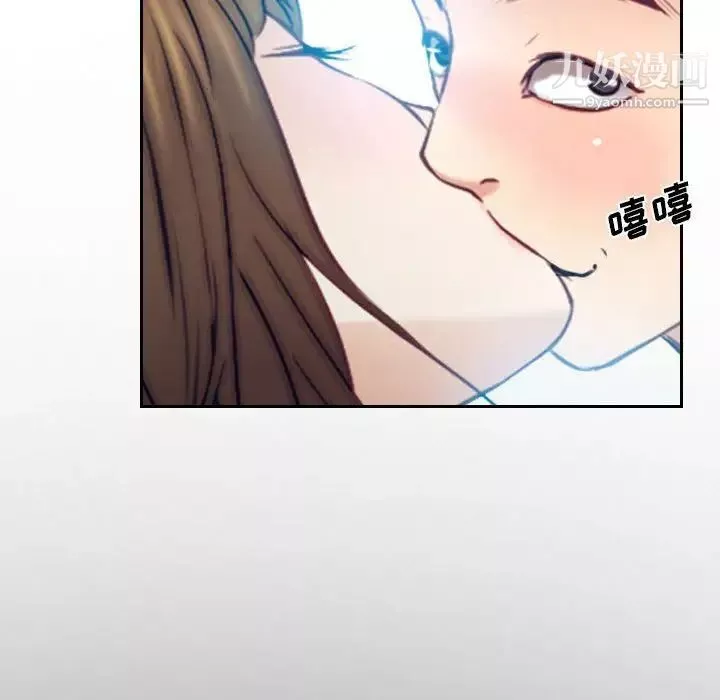說你愛我最終話