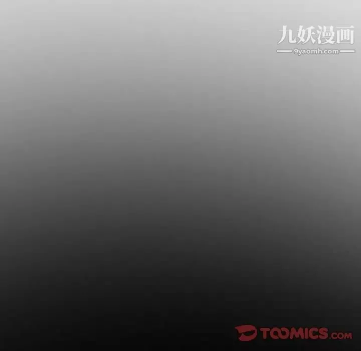 说你爱我-最终话 - 图片 159