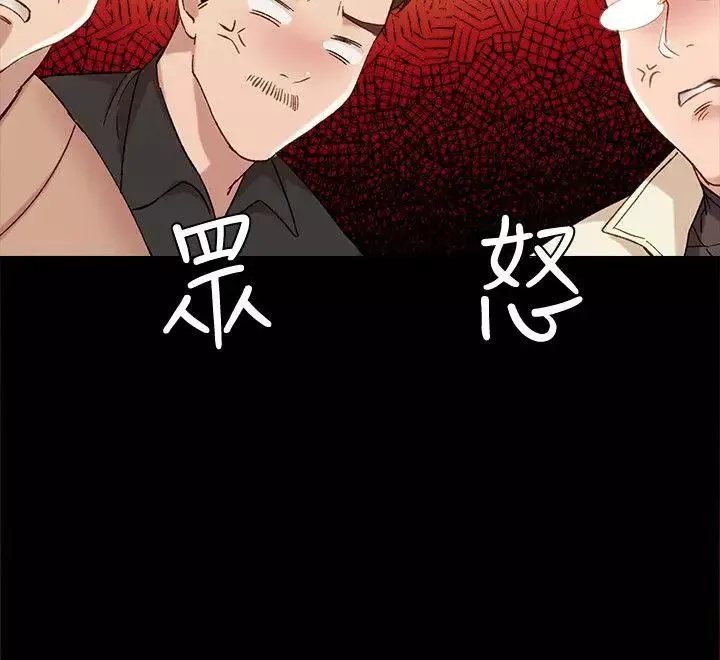 實習老師第2話-我們成年囉!