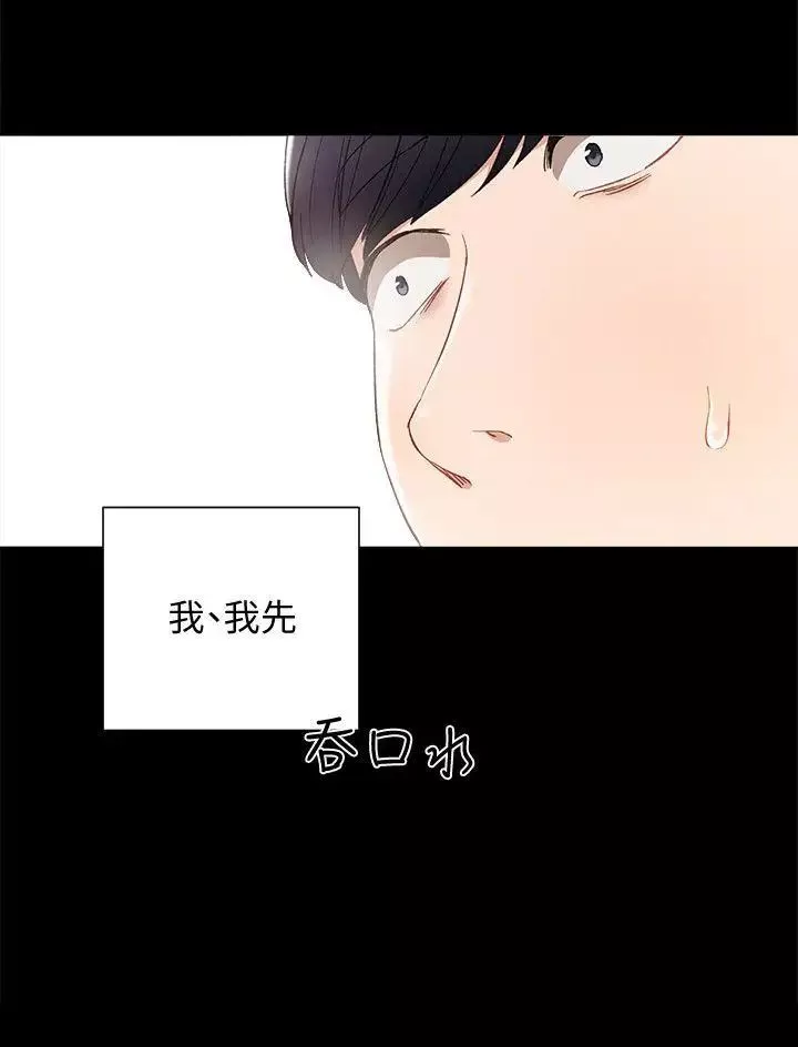 實習老師第7話-誘人的雙峰