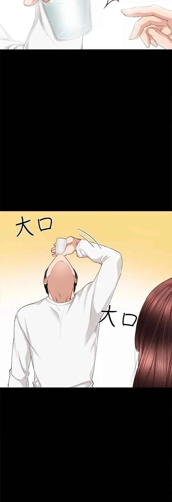 實習老師第20話-珠荷的屁股讓人慾火難耐