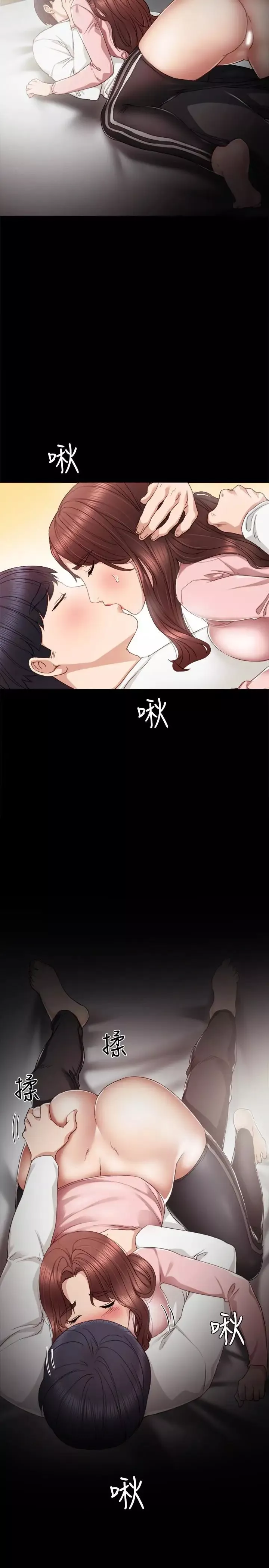 实习老师-第21话-妳允许我做到哪一步… - 图片 4