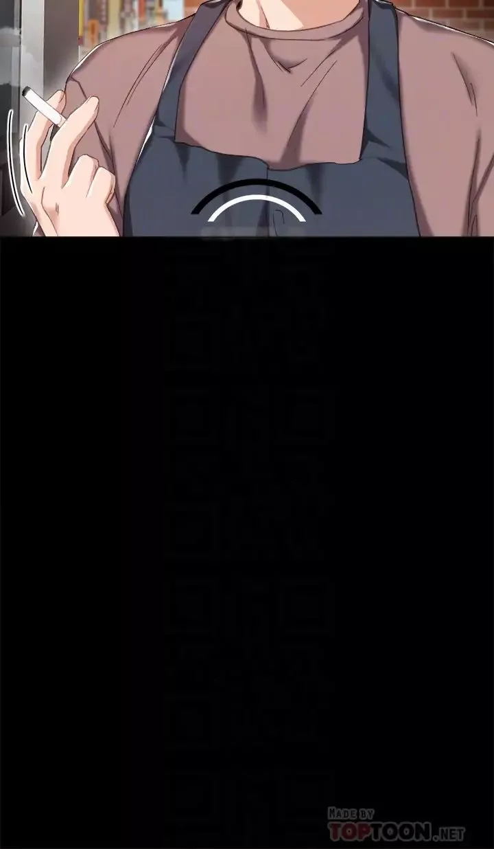 實習老師第24話-新的學生登場