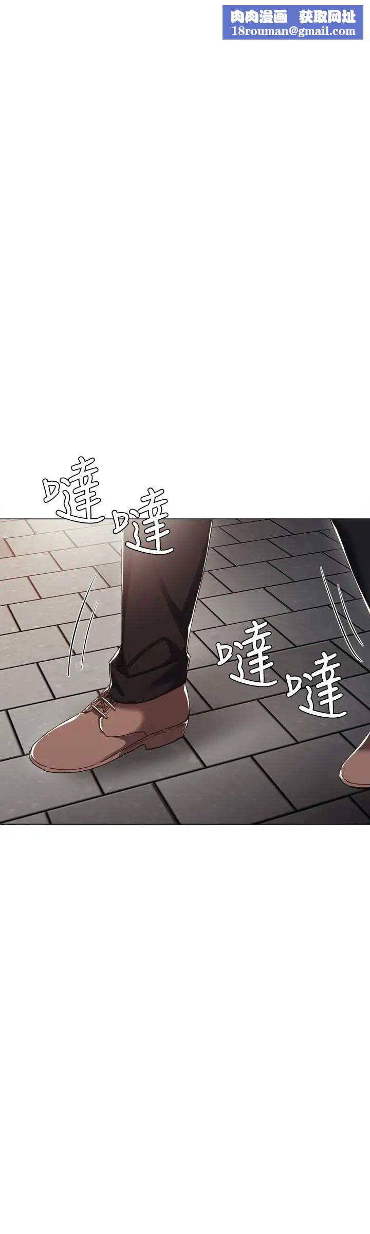 实习老师第25话-前女友怀疑学生的原因