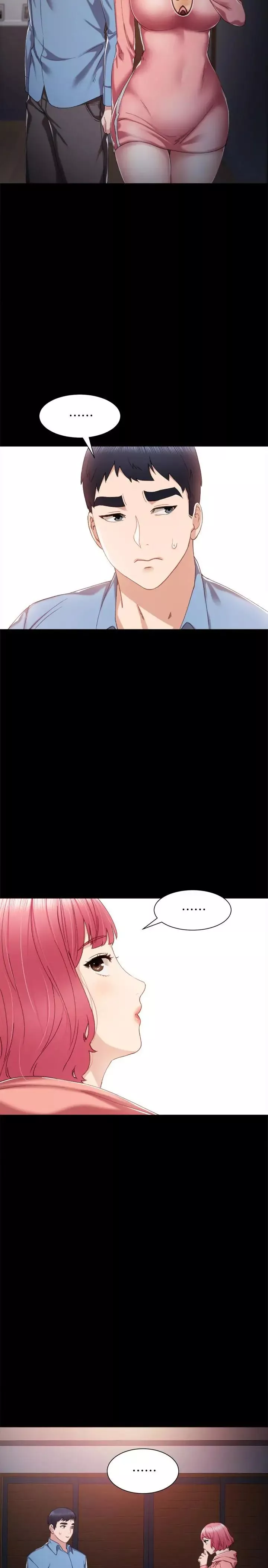 實習老師第29話-淫言碎語