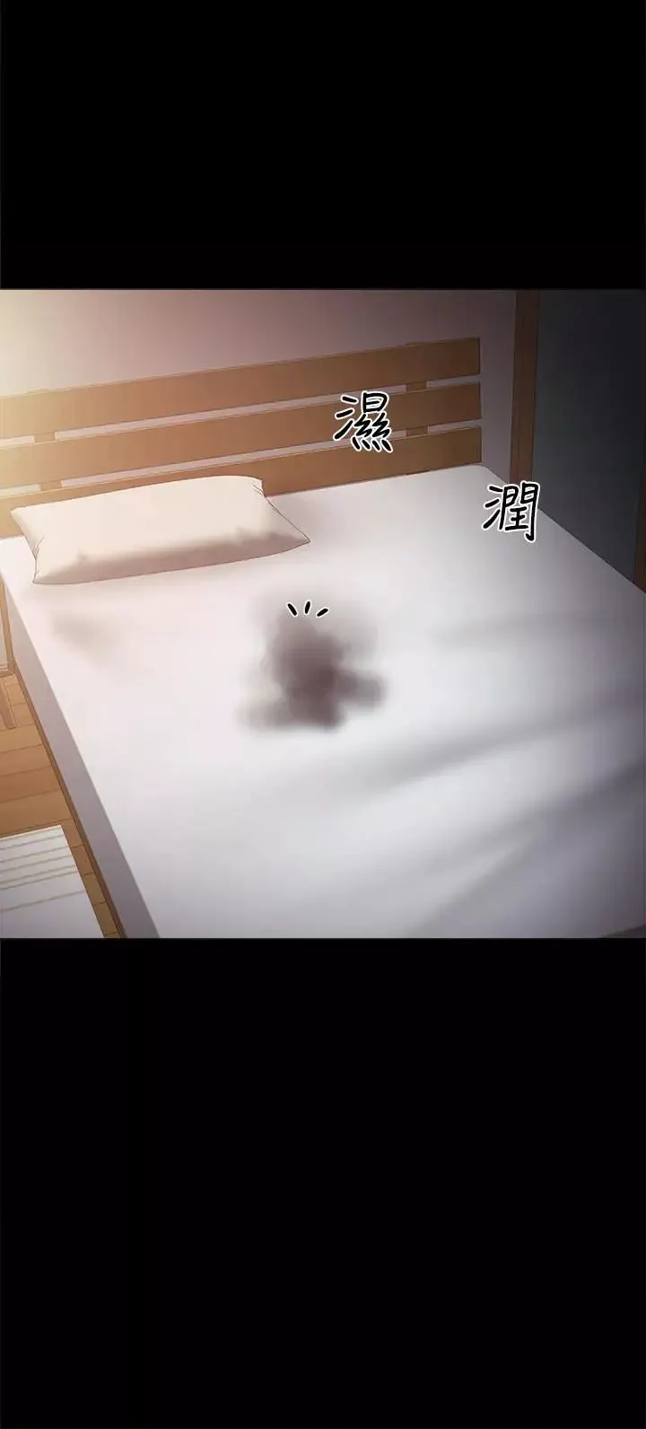 實習老師第30話-和曾經教過的她上床了