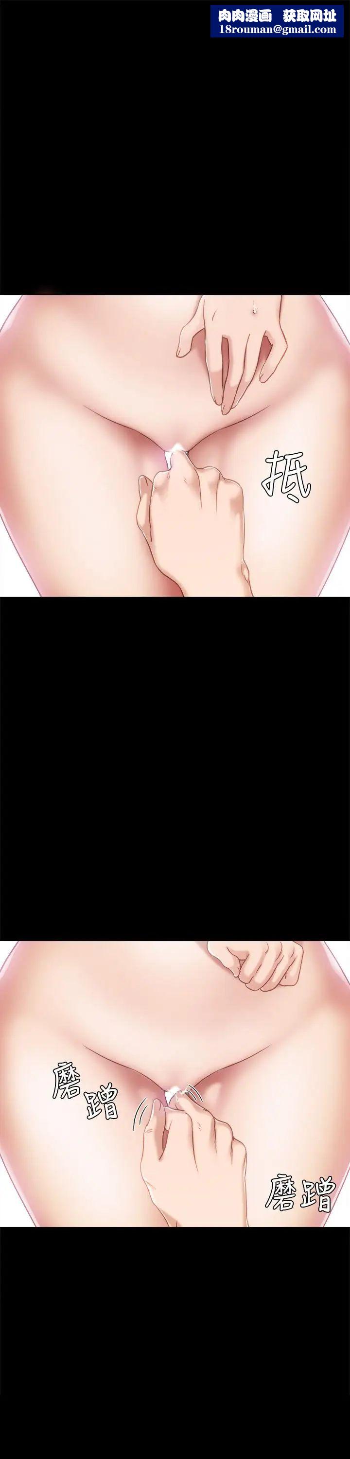 实习老师第32话-肉体相互交缠