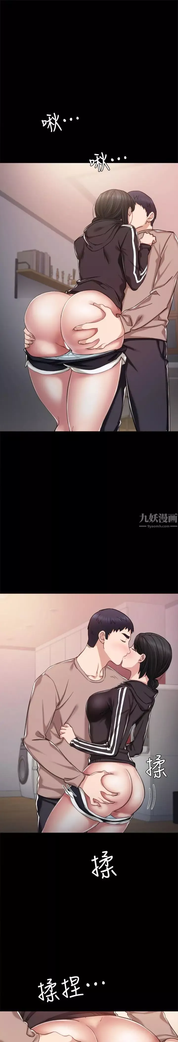 实习老师-第33话-年纪轻轻就懂得享受 - 图片 28
