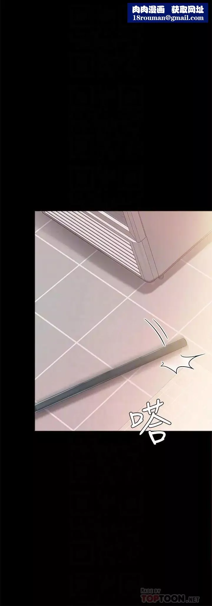 實習老師第36話-我好喜歡被你塞滿
