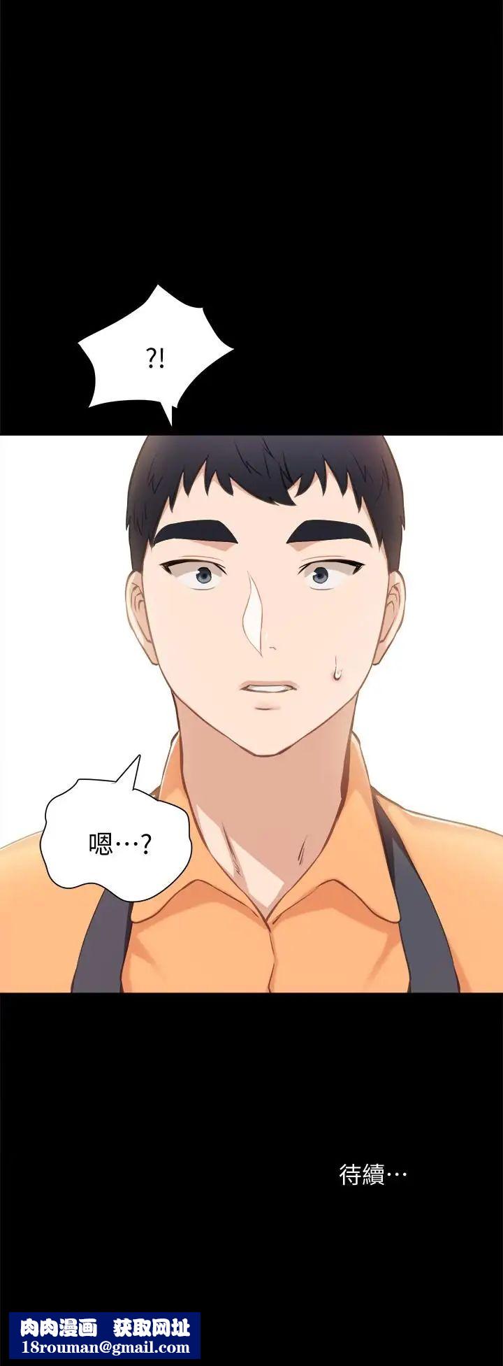 实习老师第36话-我好喜欢被你塞满