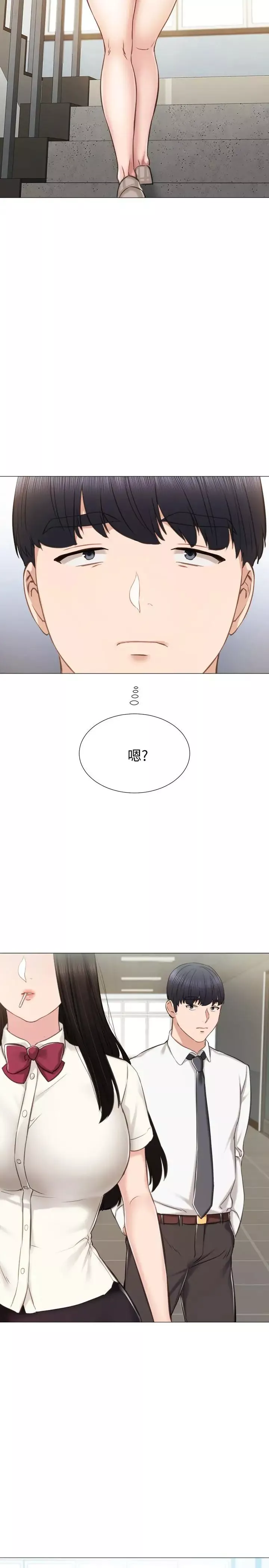 实习老师-第38话-拥有直率魅力的世萝 - 图片 24