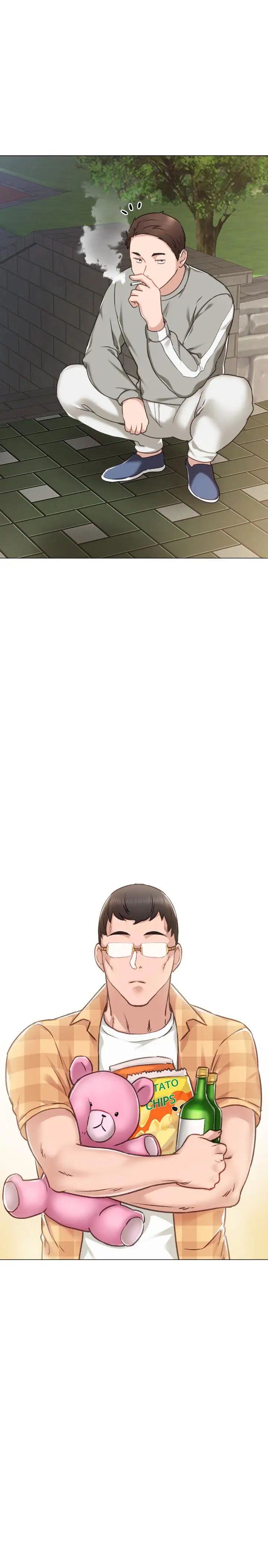 實習老師第44話-世蘿的求救信號