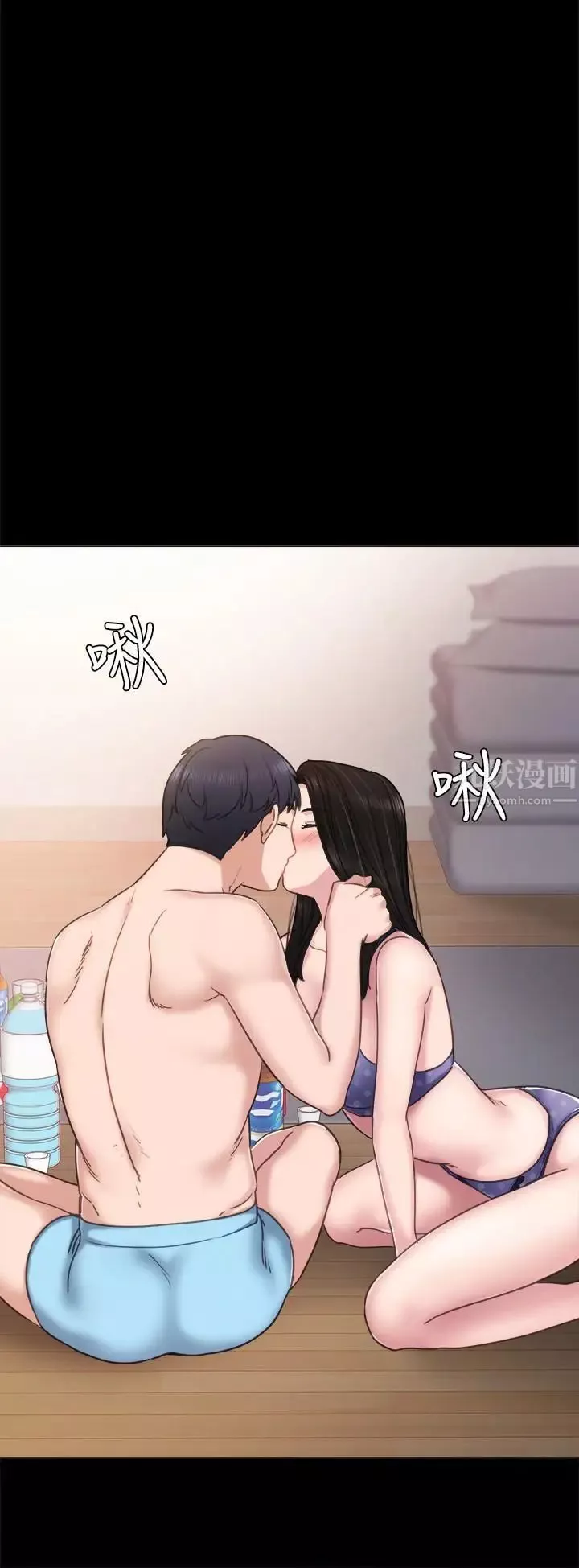實習老師第47話-我要佔有你