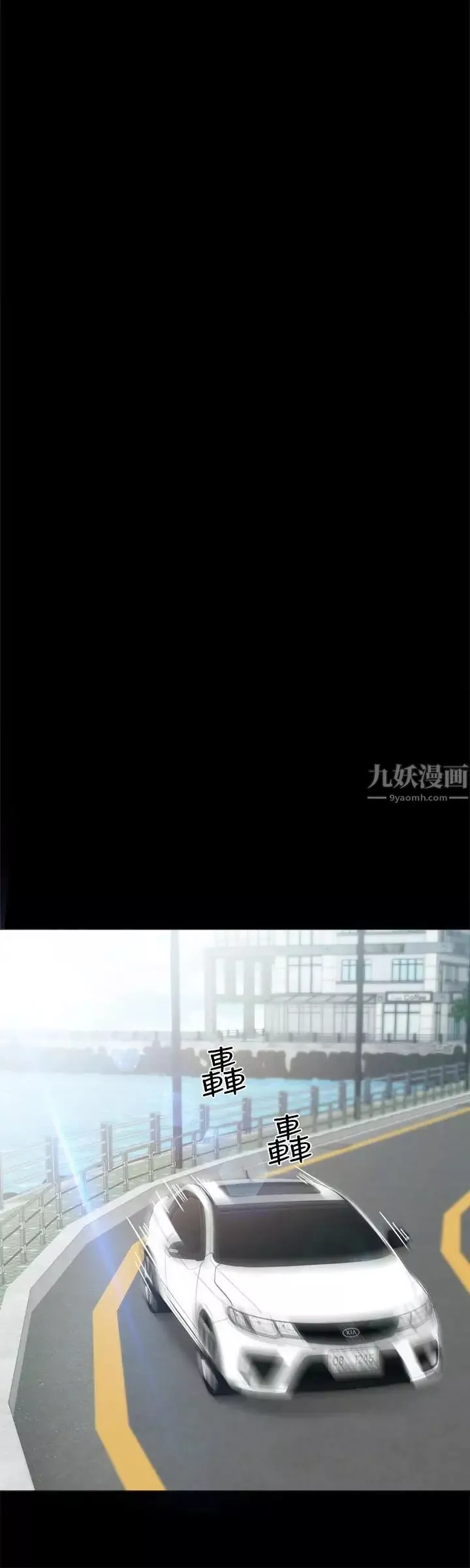 实习老师-第48话-敞开私密处 - 图片 24