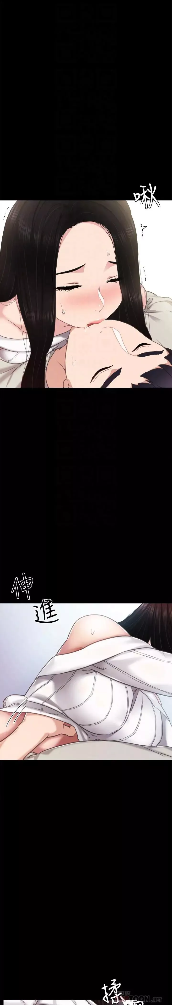 實習老師第50話-夢寐以求的肉體