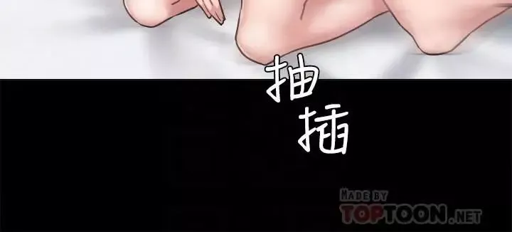 实习老师-第54话-边骂人边做爱最让人兴奋 - 图片 12