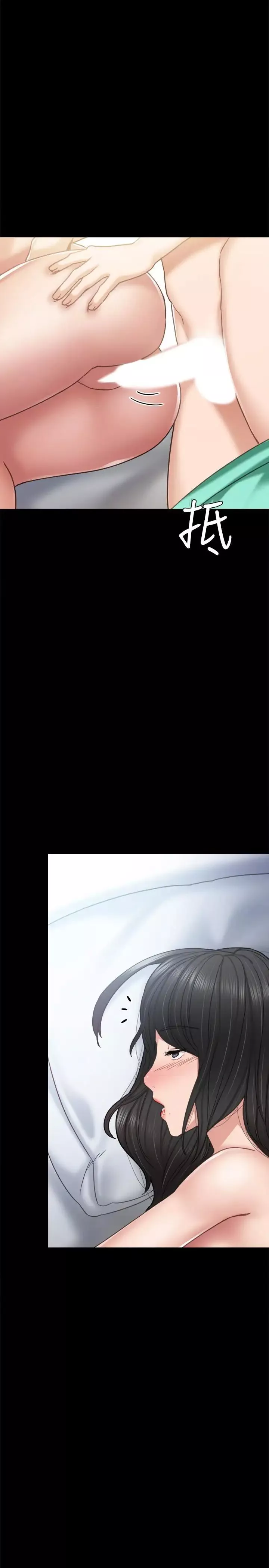 實習老師第54話-邊罵人邊做愛最讓人興奮